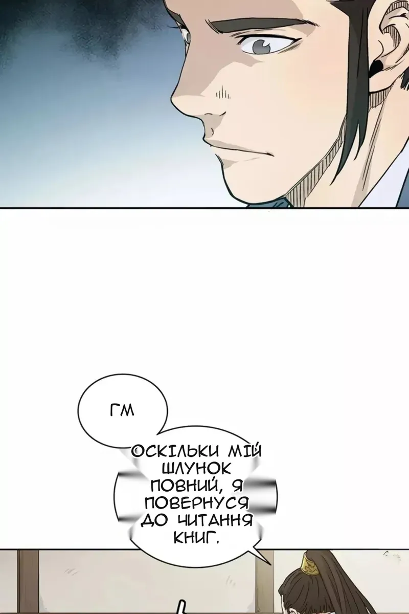 Сторінка 34