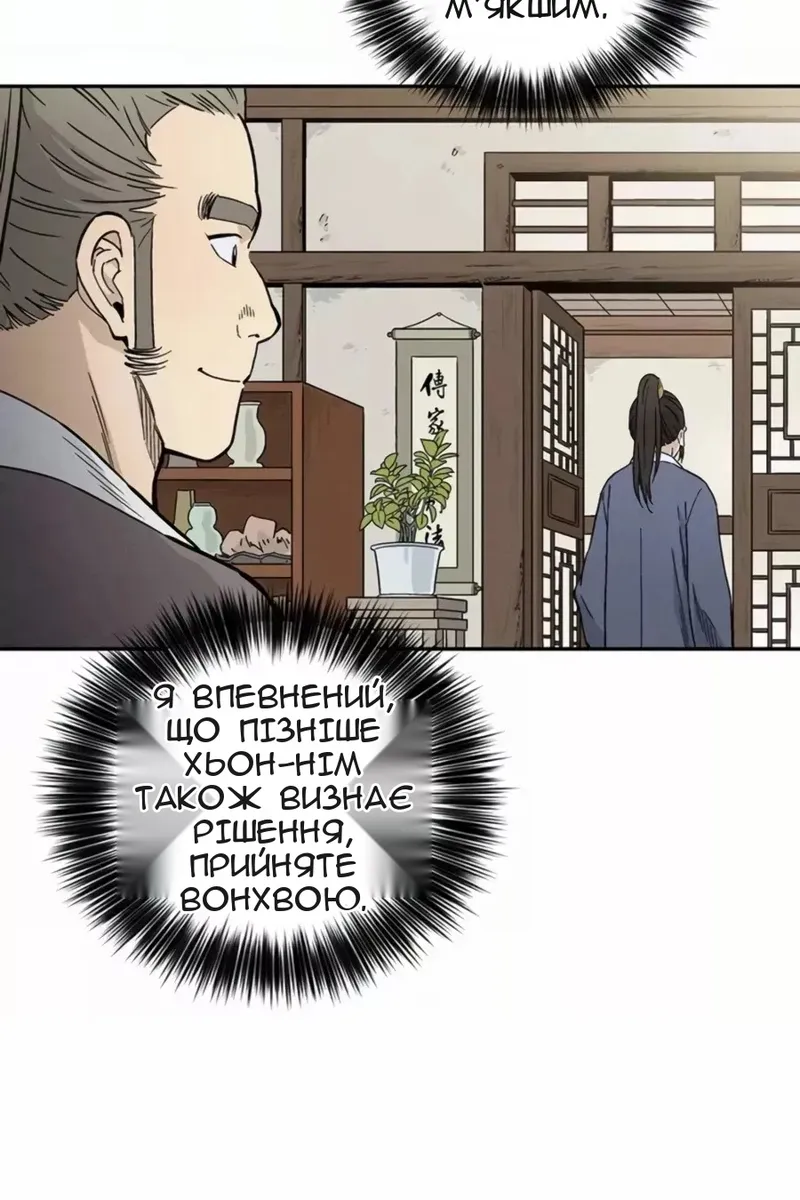 Сторінка 37