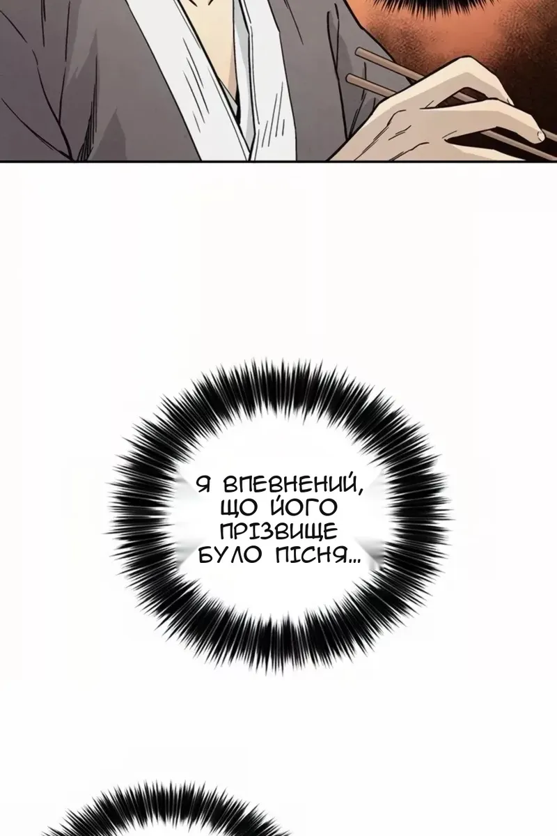 Сторінка 41