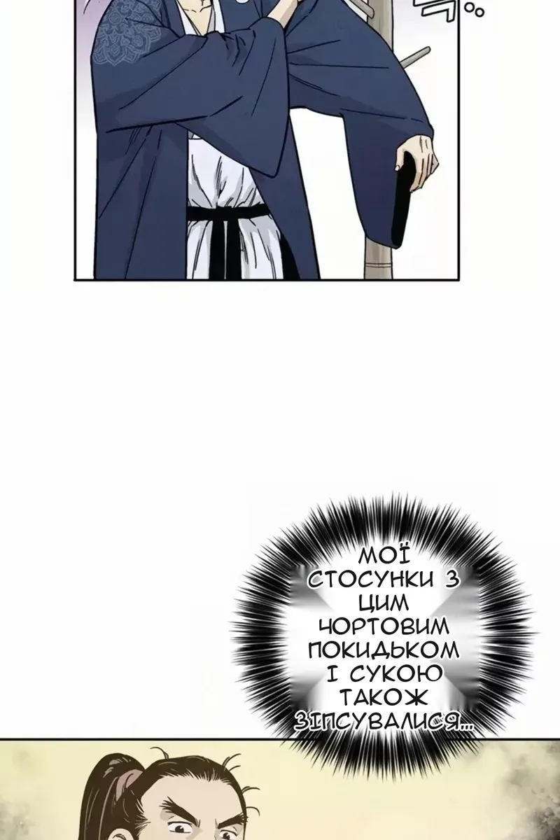 Сторінка 49