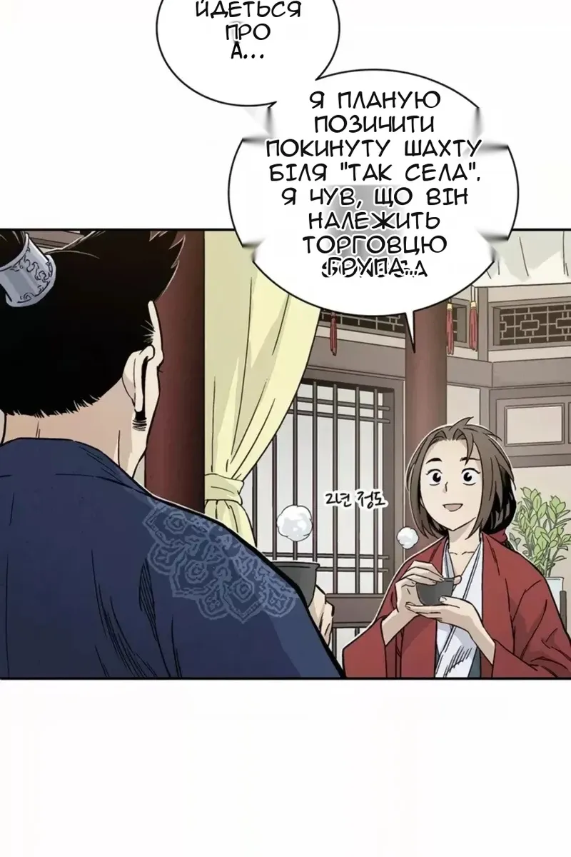 Сторінка 55