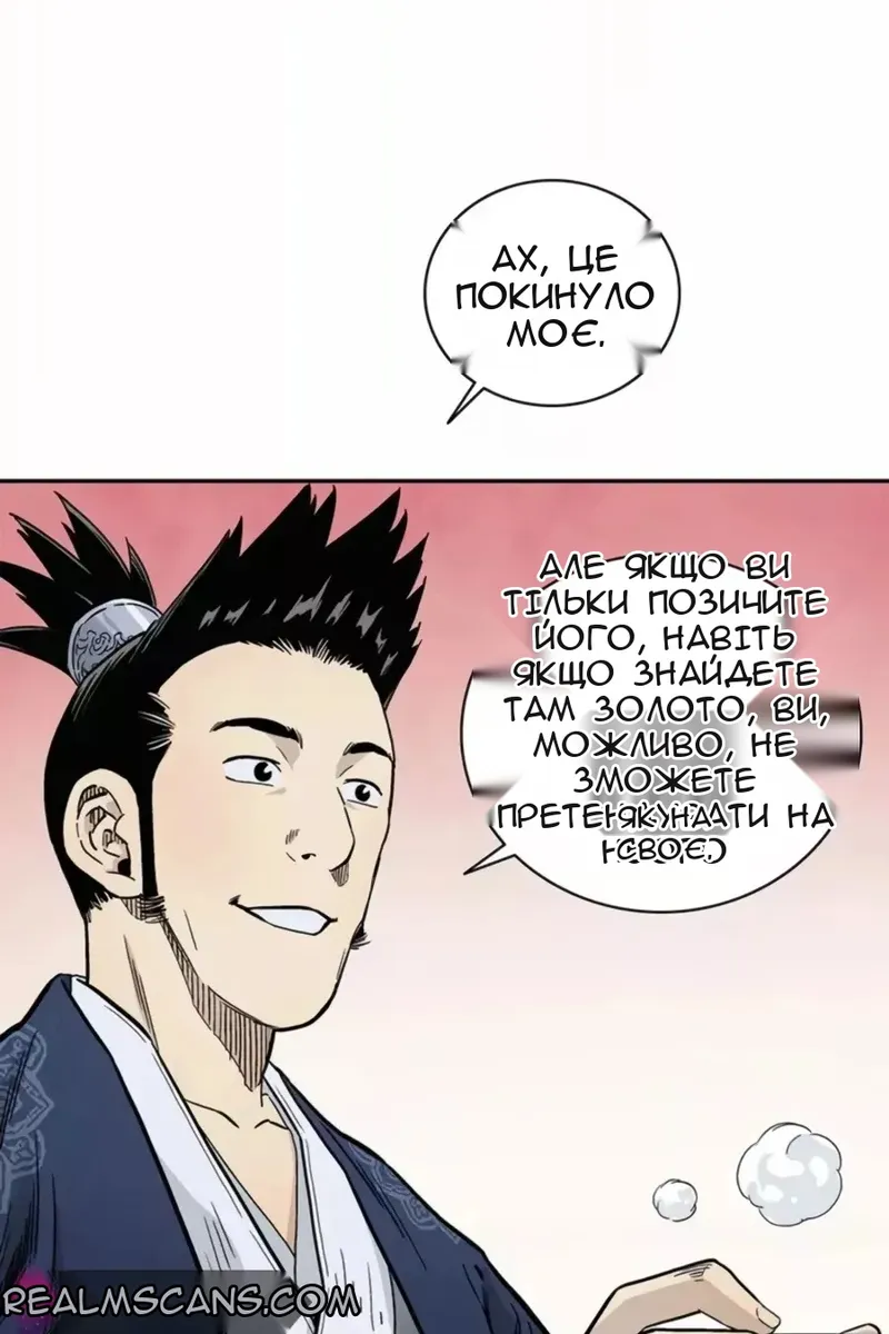 Сторінка 56