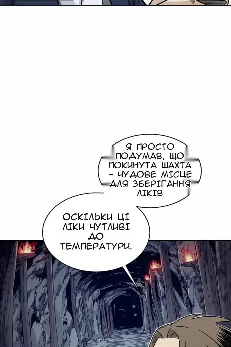 Сторінка 57