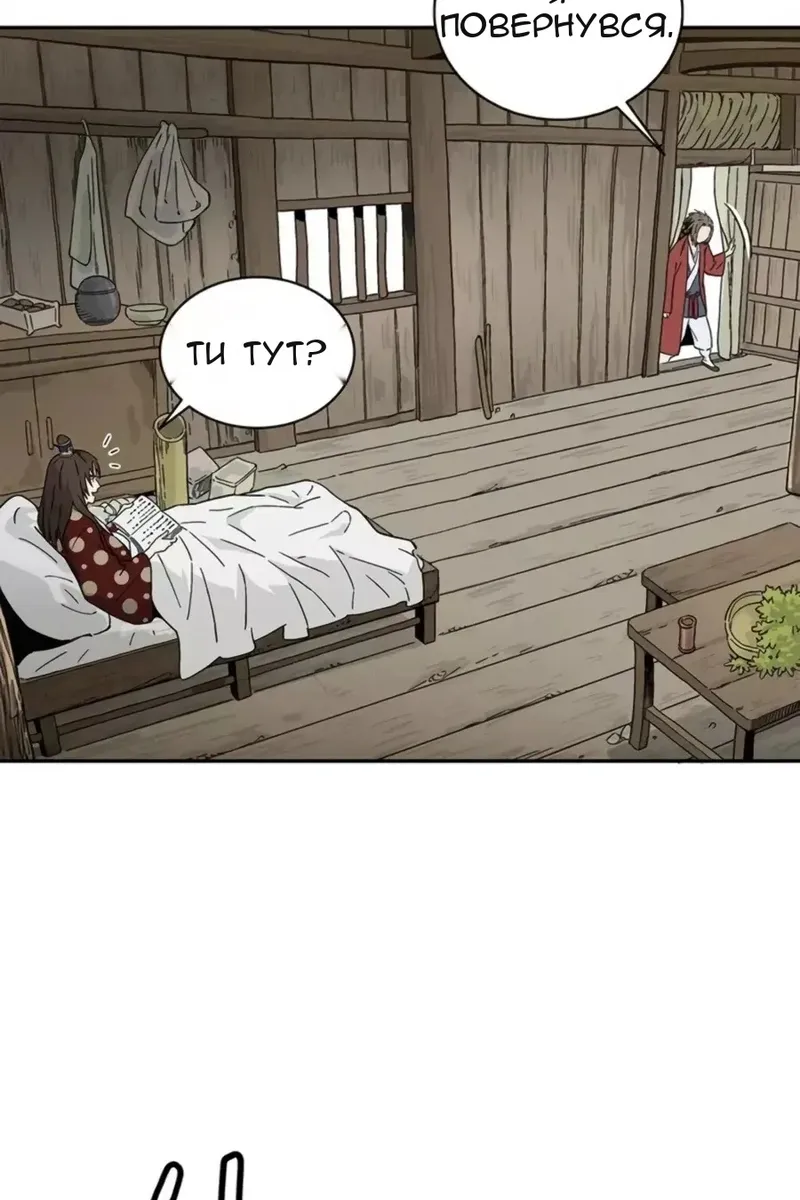 Сторінка 73