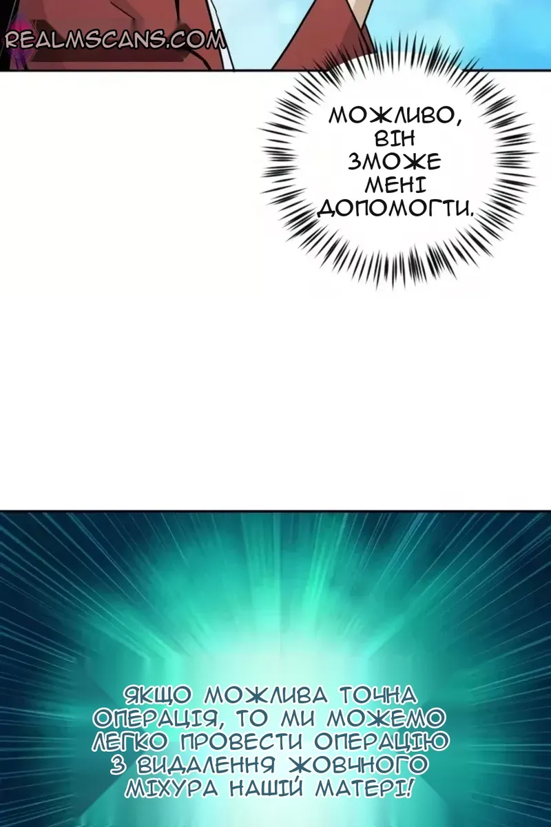 Сторінка 81