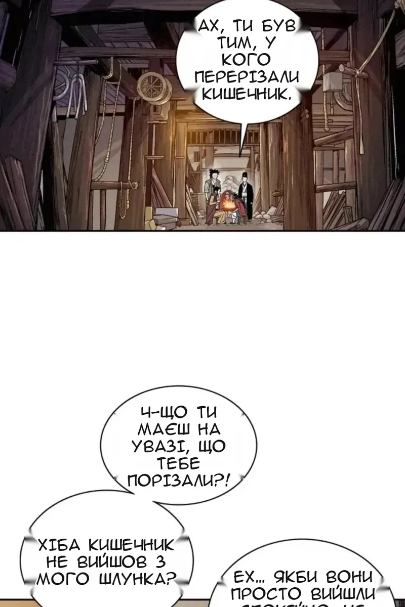 Сторінка 3
