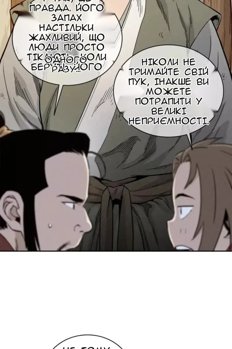 Сторінка 6