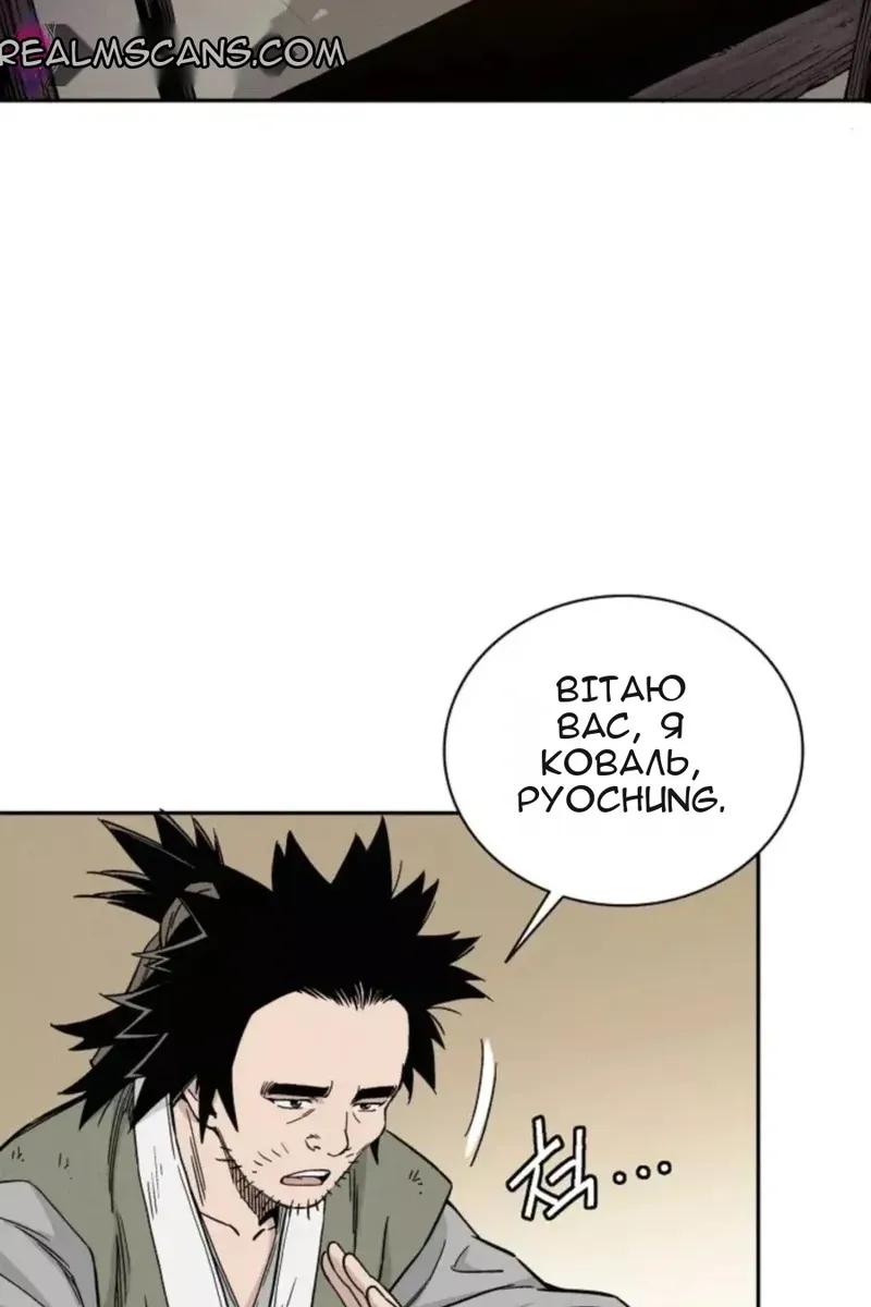 Сторінка 18