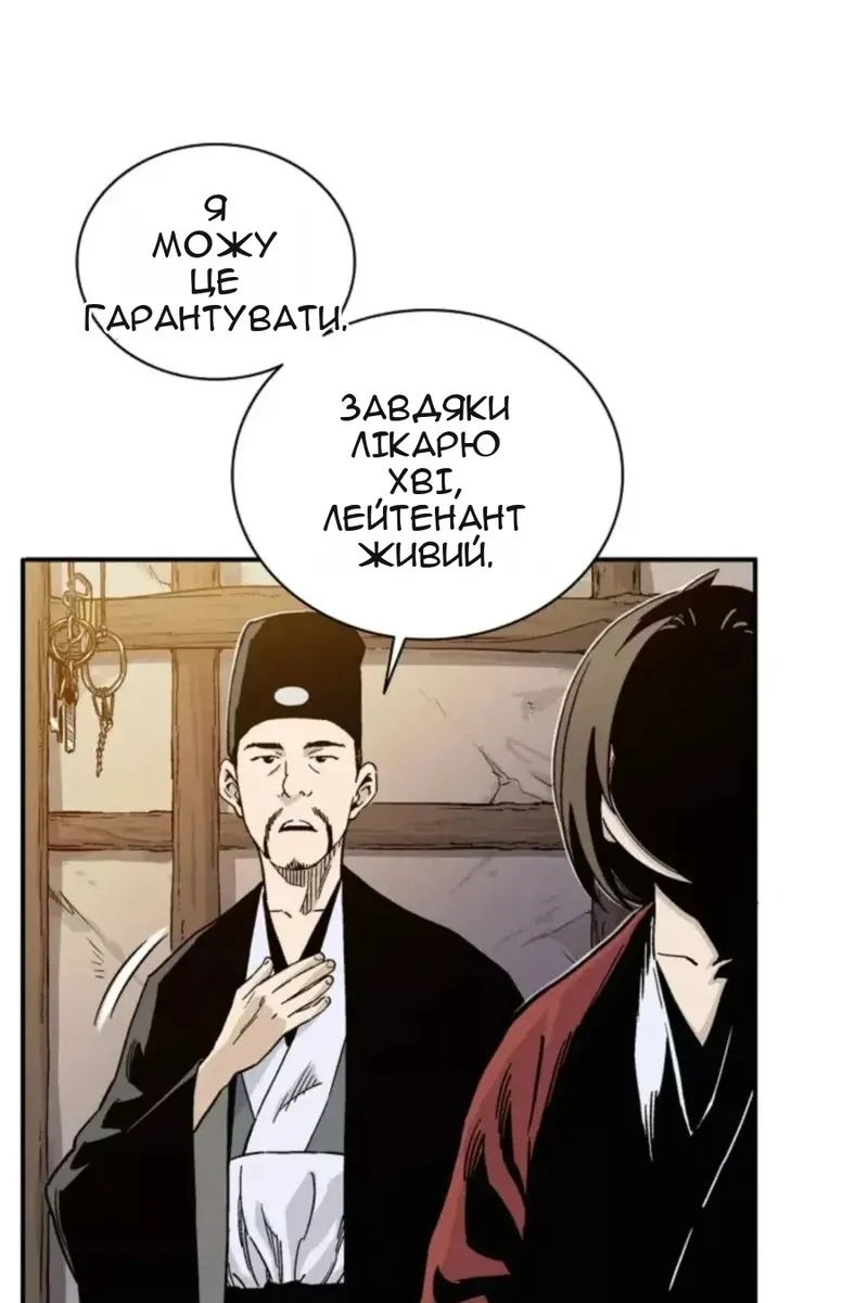 Сторінка 25