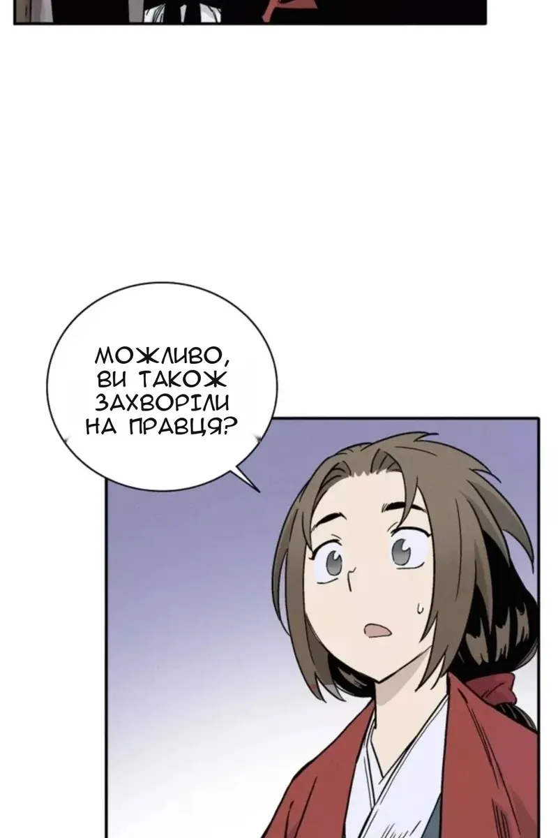 Сторінка 26