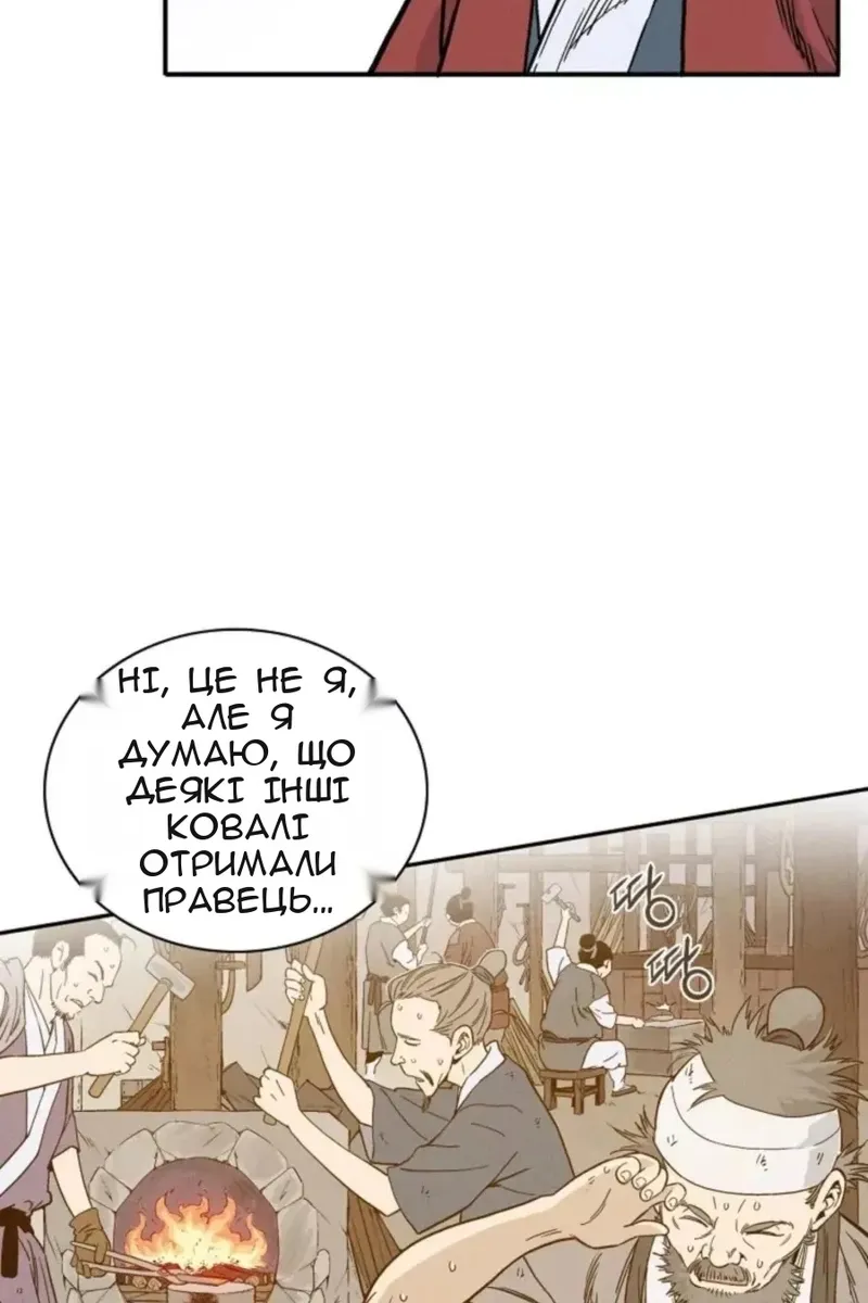 Сторінка 27