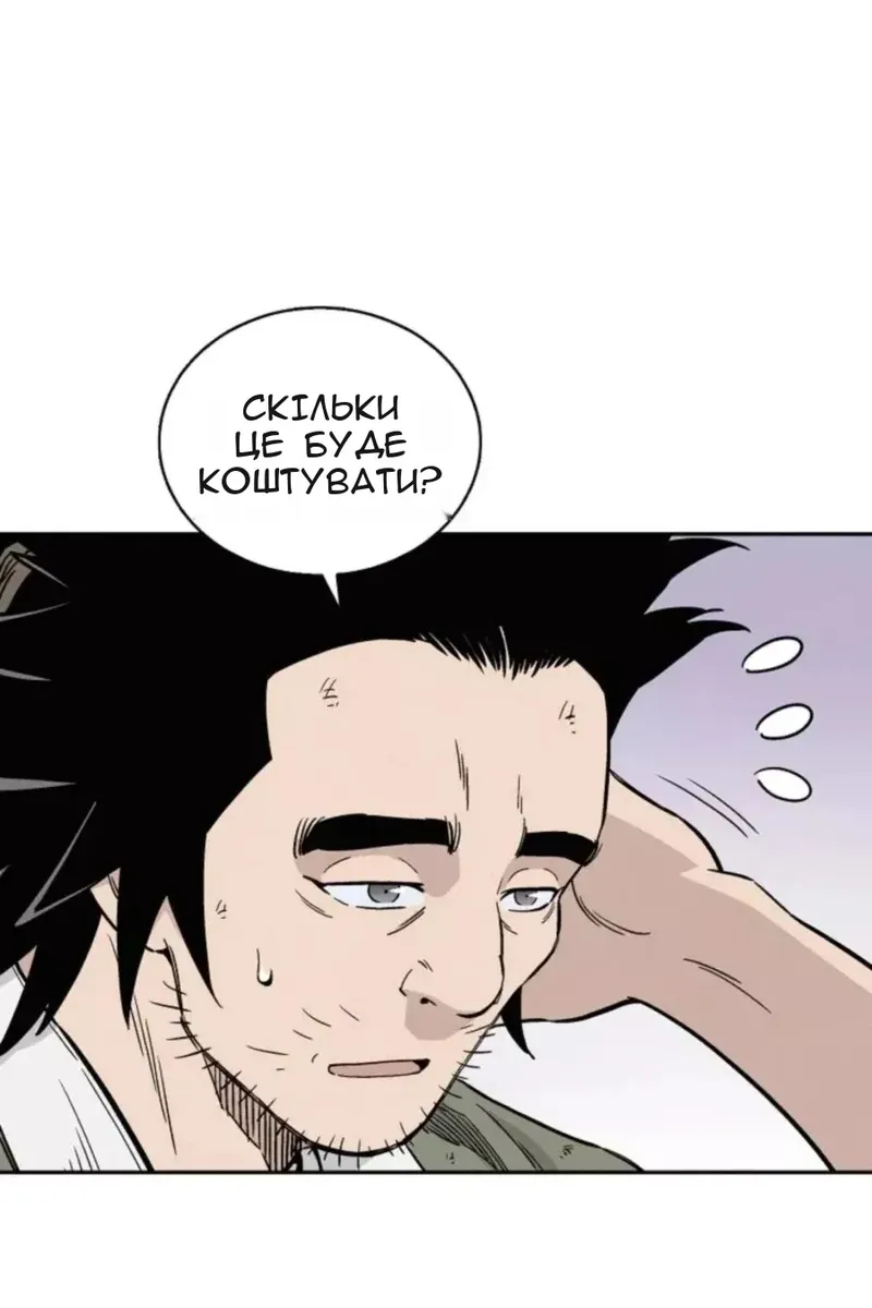 Сторінка 31