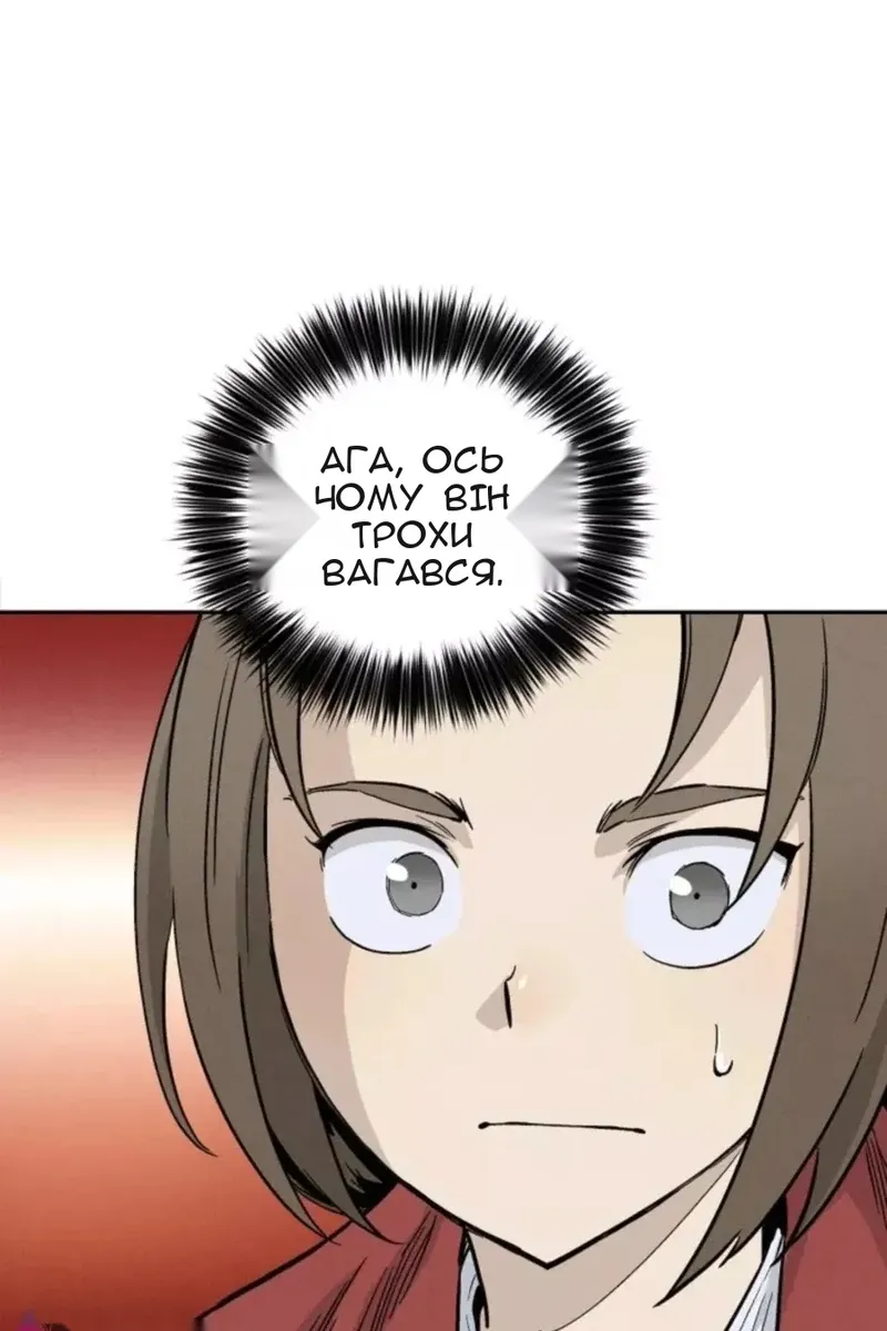 Сторінка 32