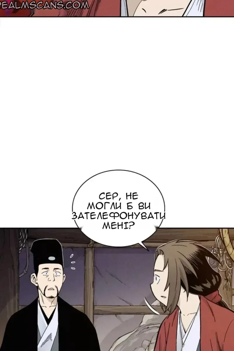 Сторінка 33