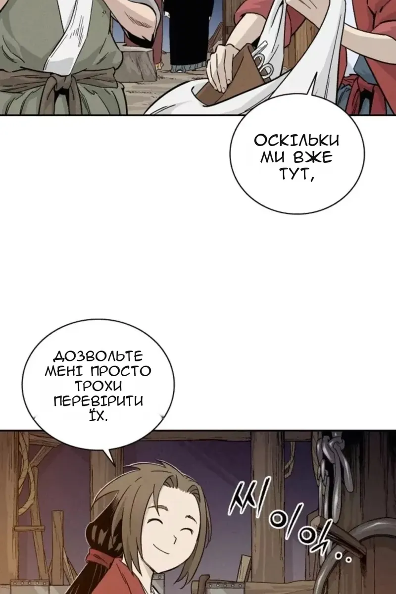 Сторінка 35