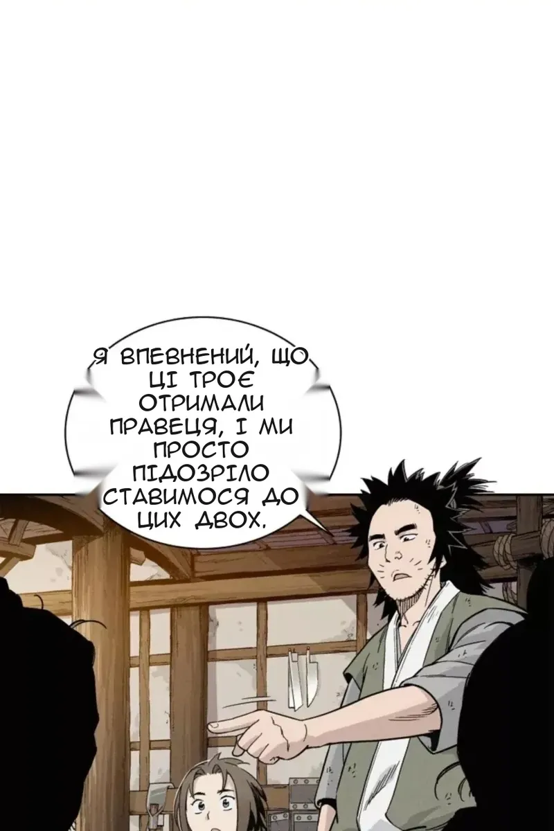 Сторінка 40