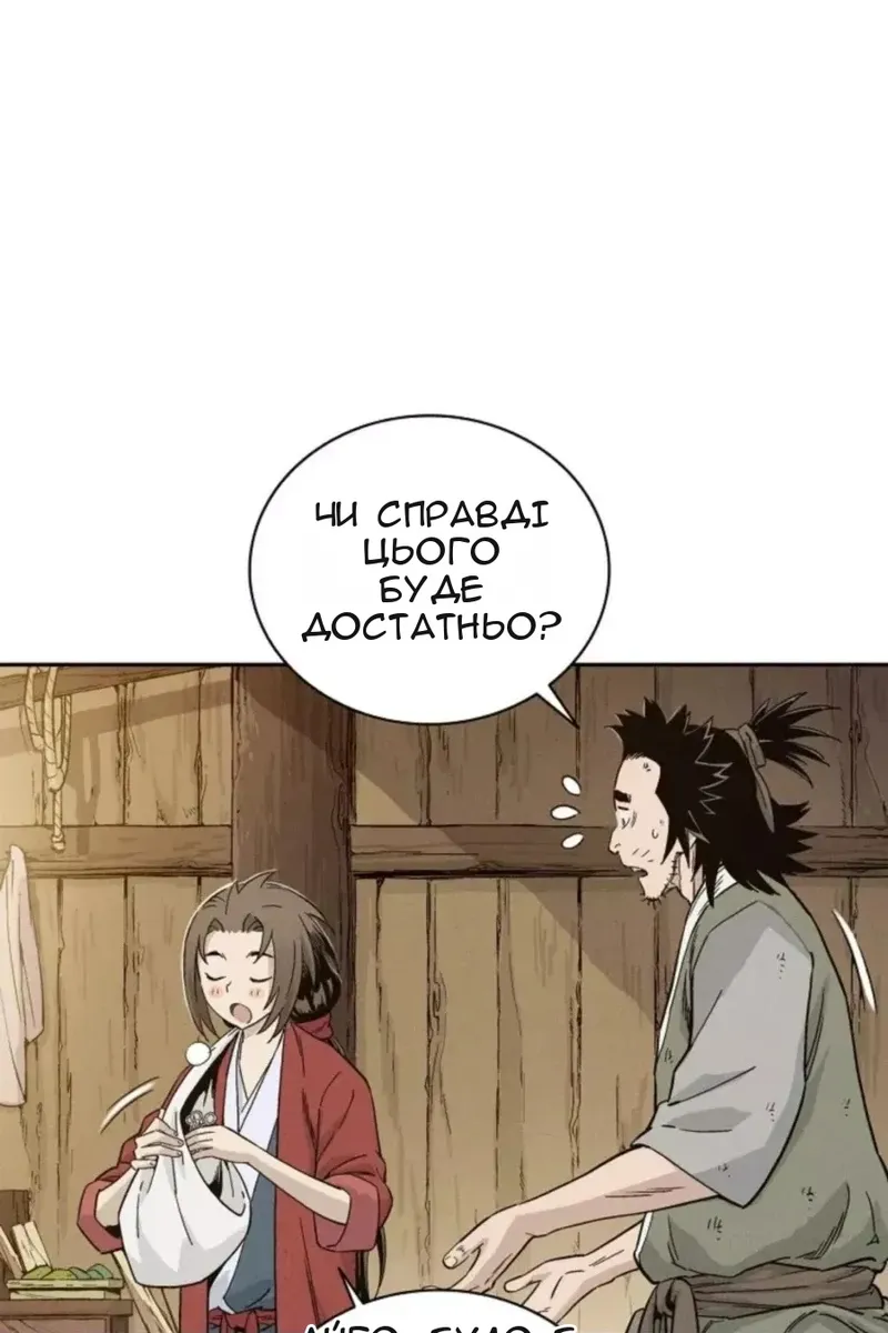 Сторінка 49