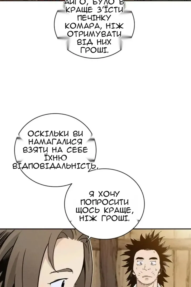 Сторінка 50