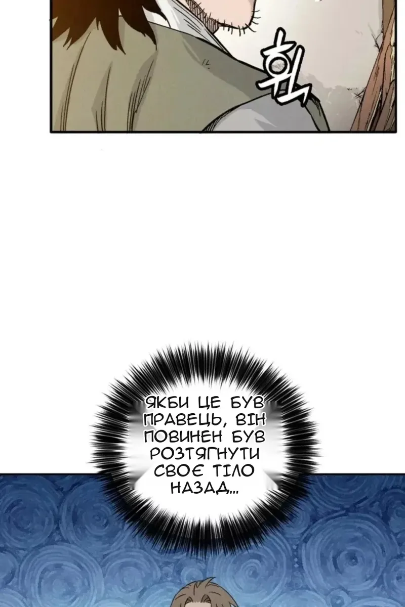 Сторінка 57