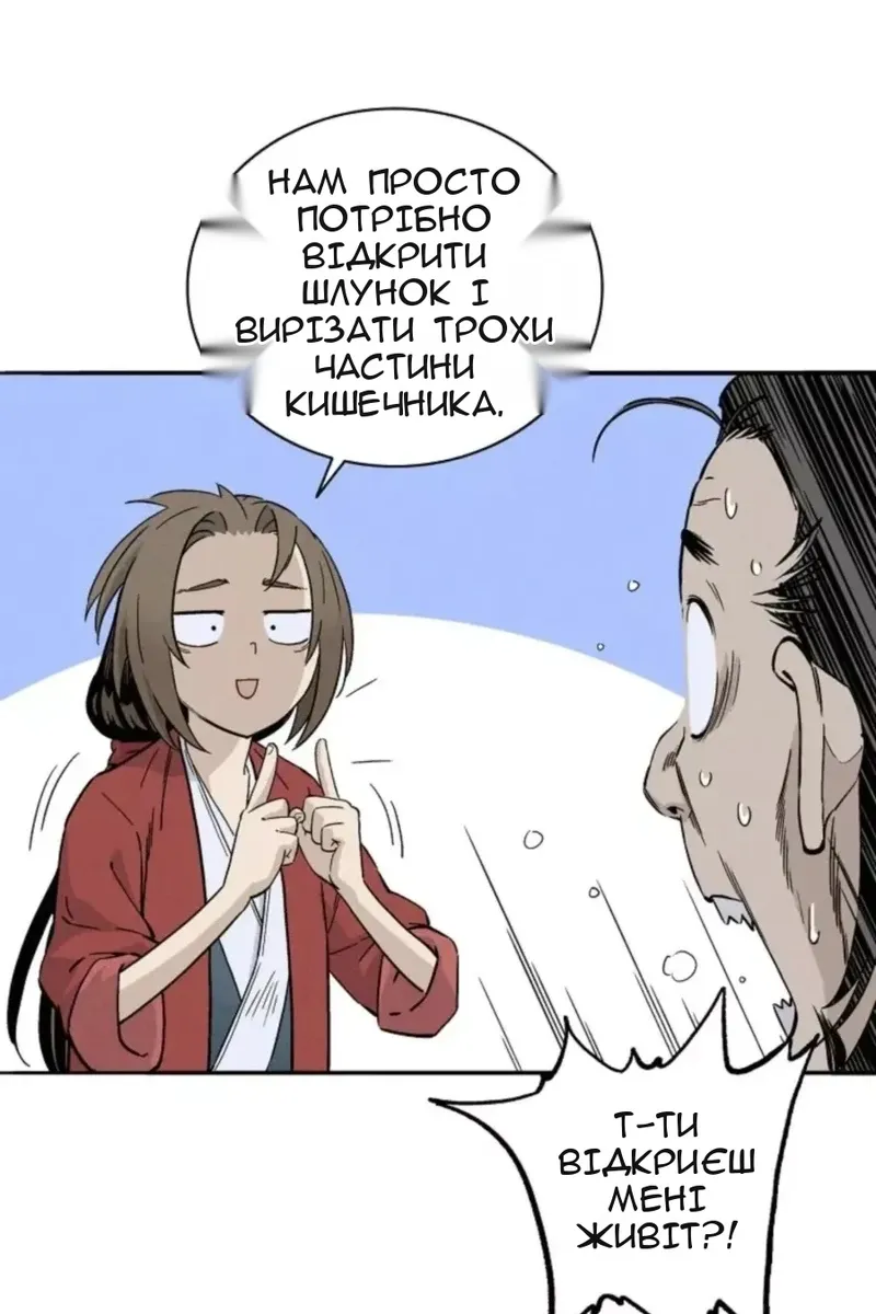 Сторінка 72