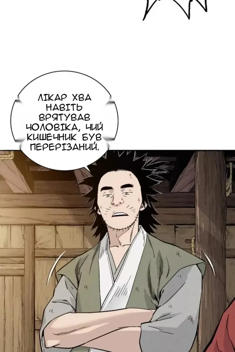 Сторінка 73