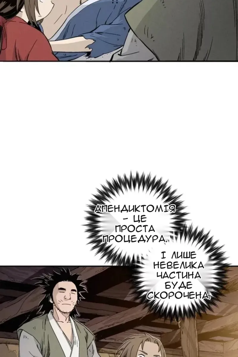 Сторінка 75