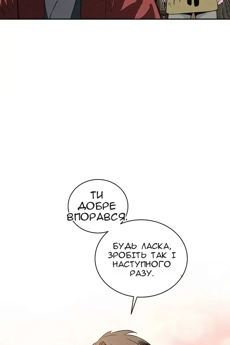 Сторінка 13