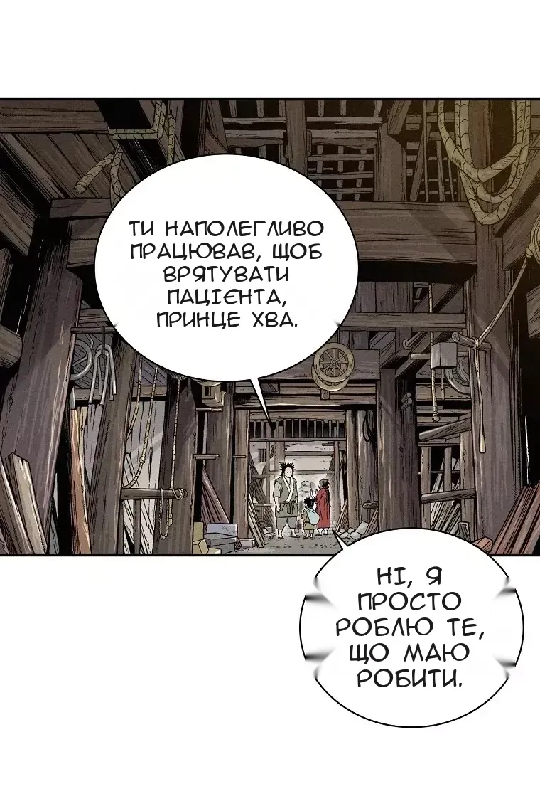 Сторінка 23