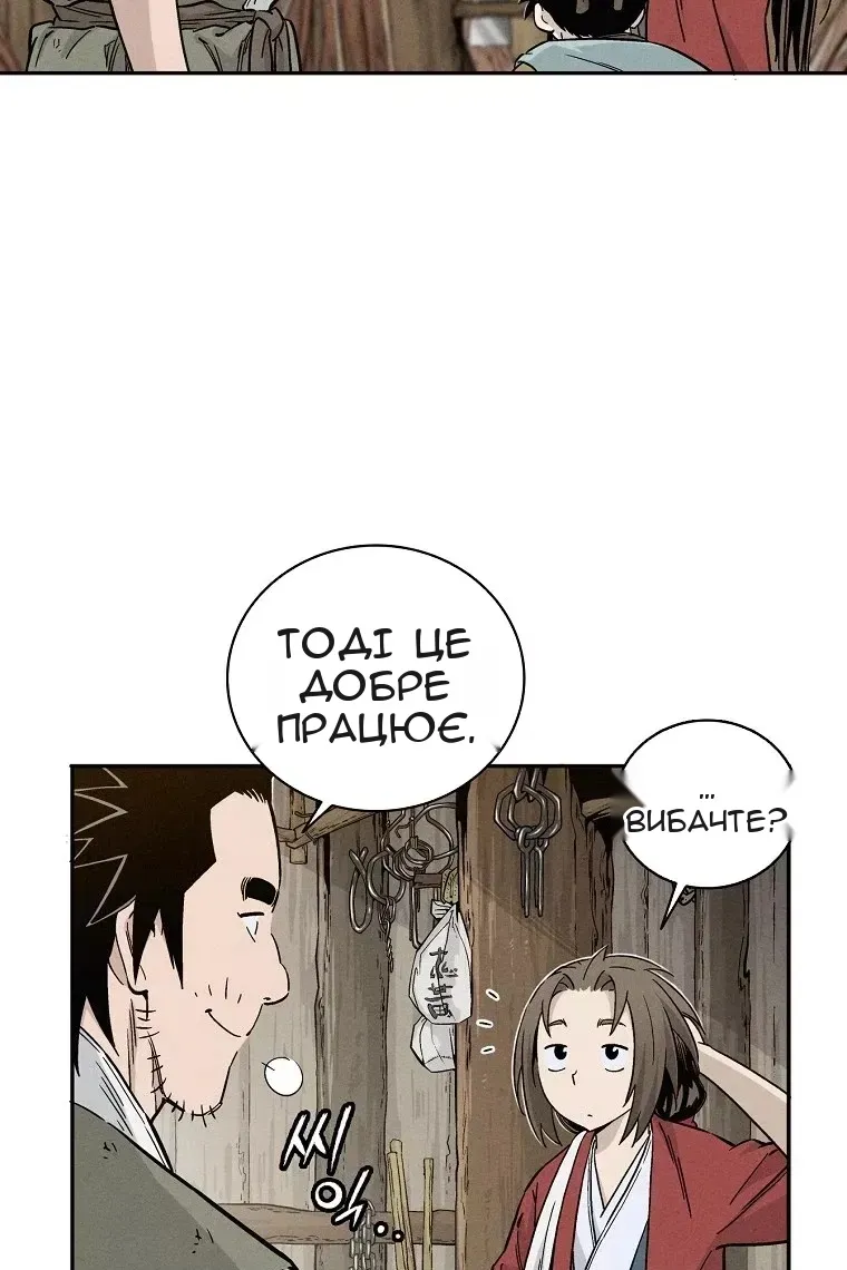Сторінка 27