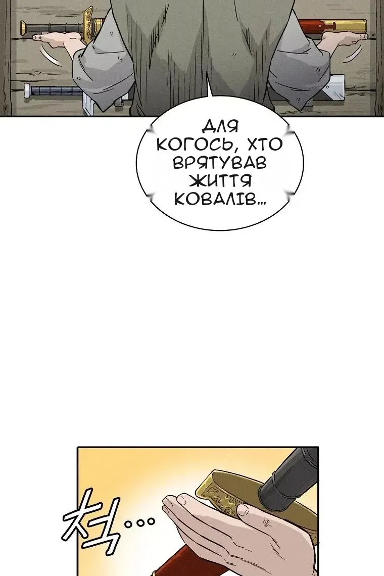 Сторінка 30
