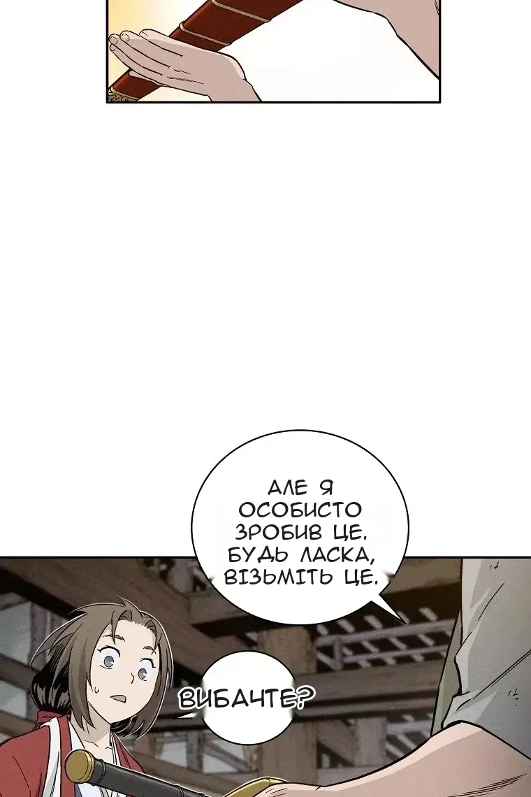 Сторінка 31