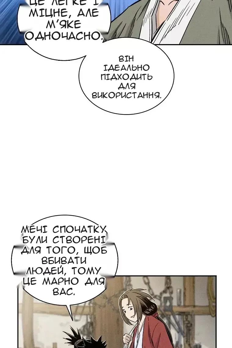Сторінка 34