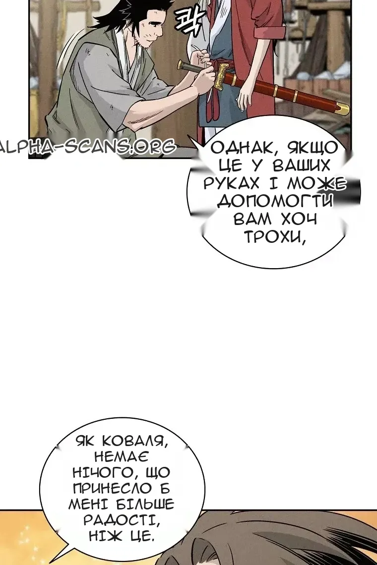 Сторінка 35
