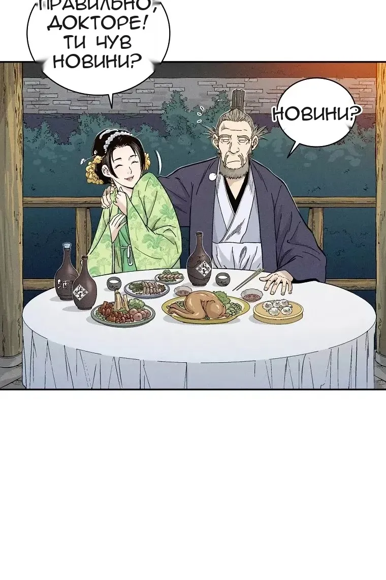 Сторінка 40