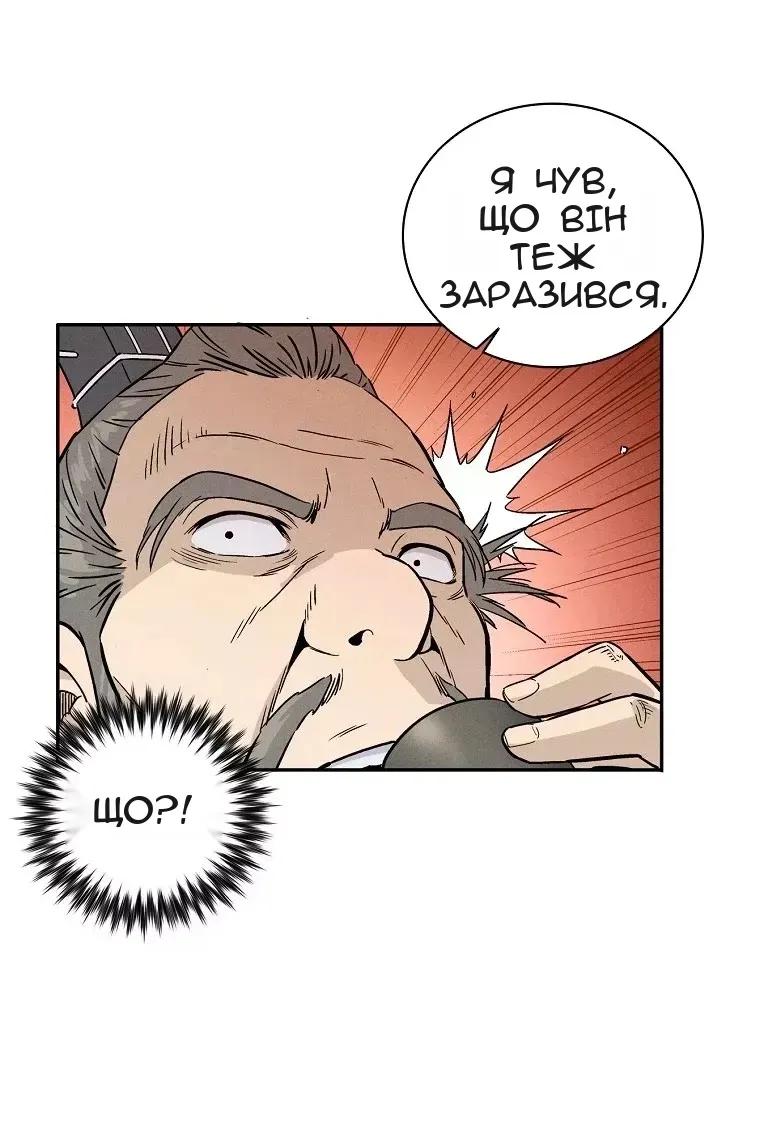 Сторінка 44