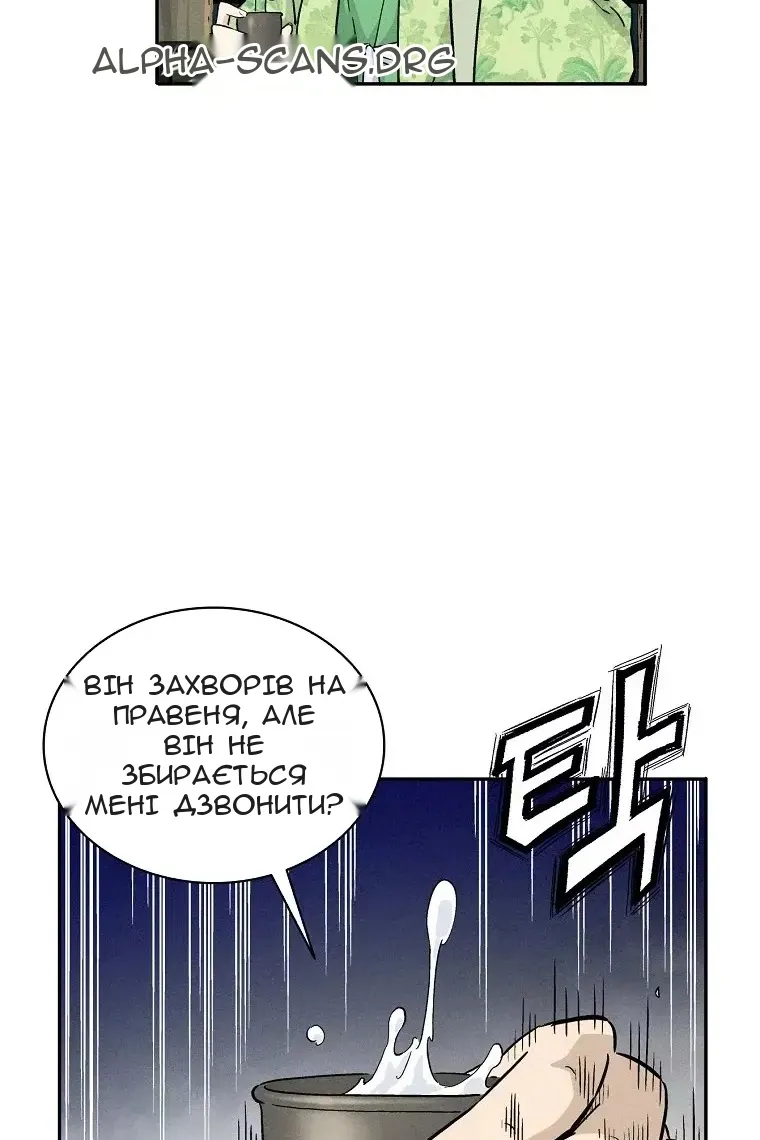 Сторінка 47