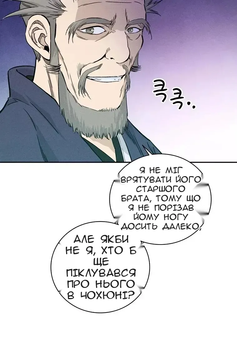 Сторінка 49