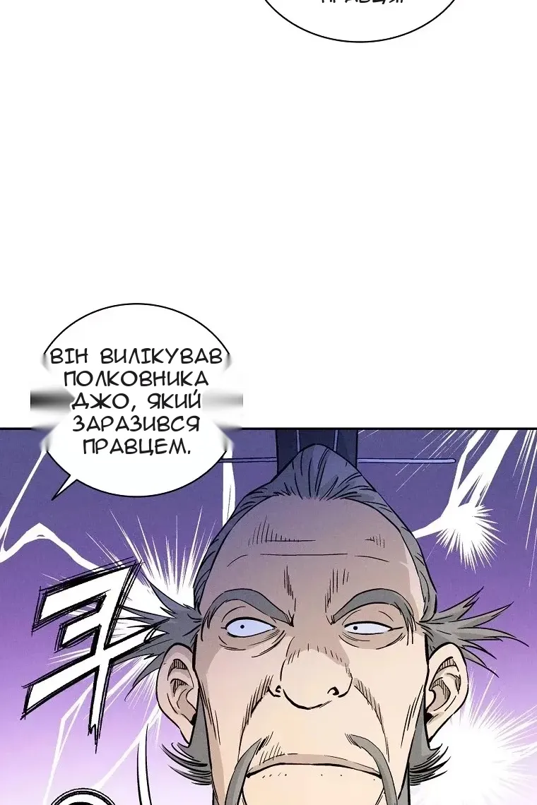 Сторінка 51