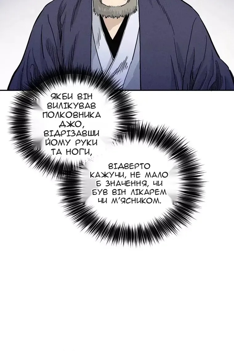 Сторінка 56
