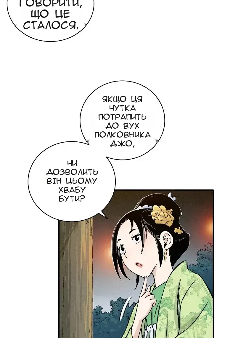 Сторінка 58
