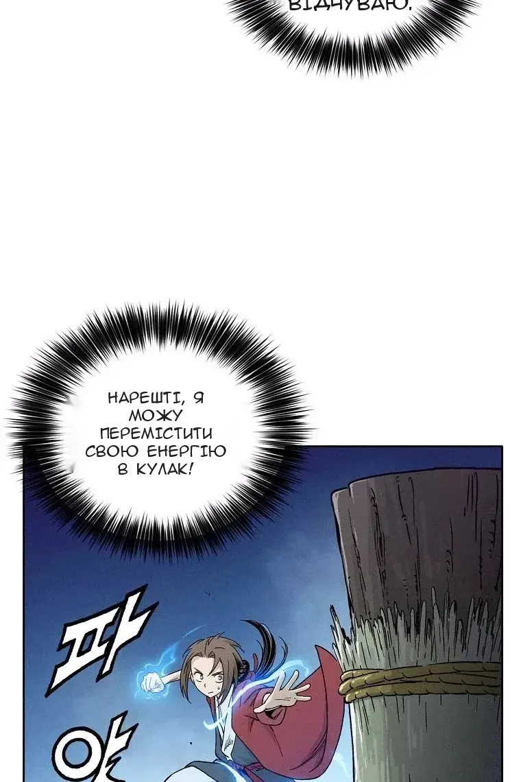 Сторінка 71