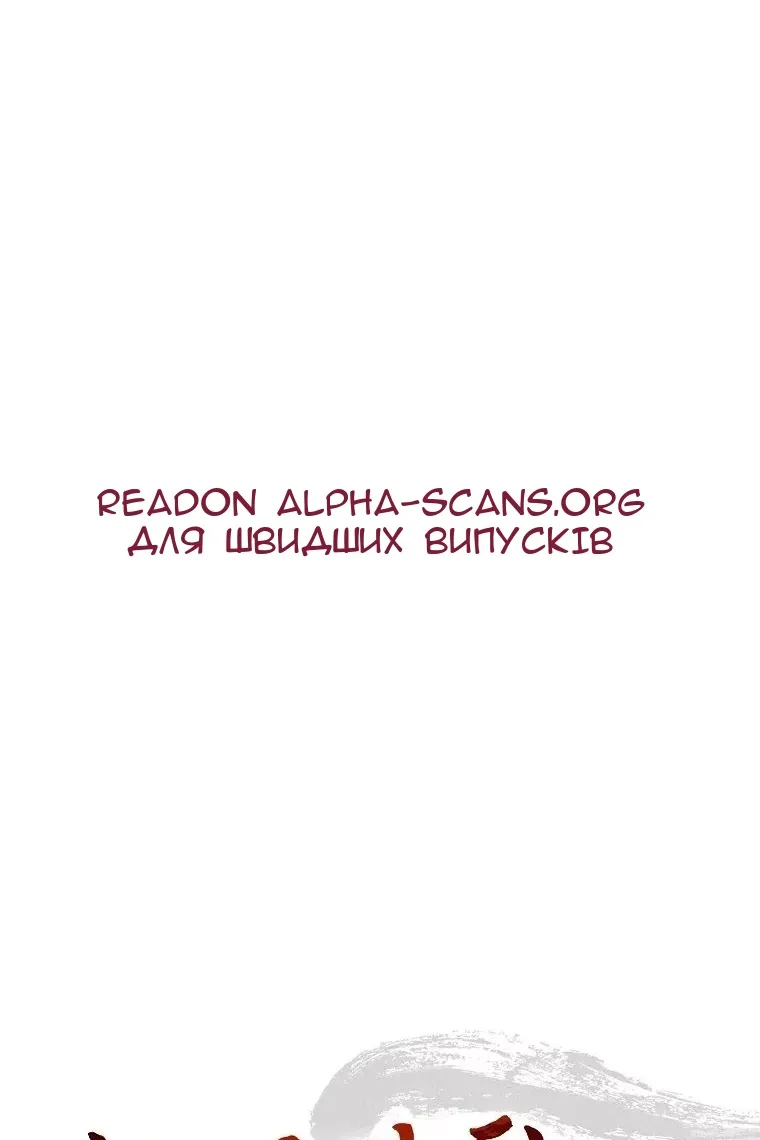 Сторінка 80