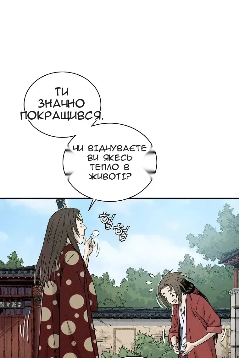 Сторінка 10