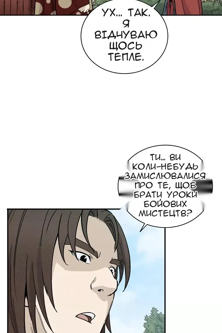 Сторінка 11