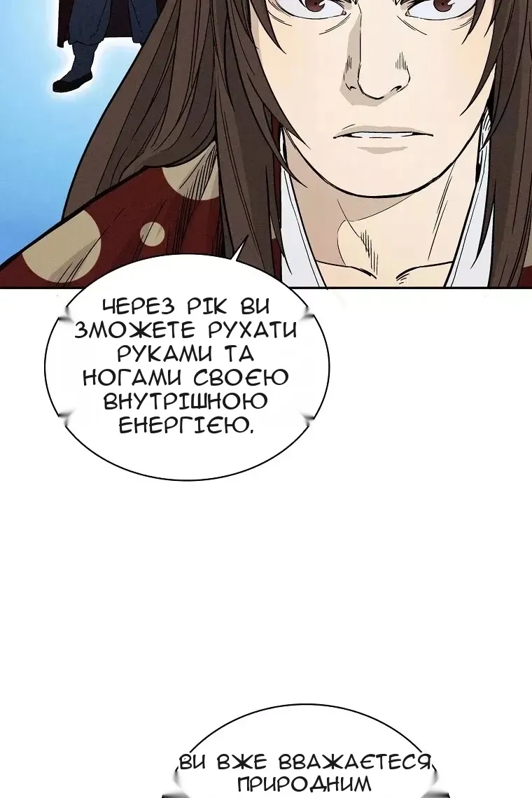 Сторінка 16
