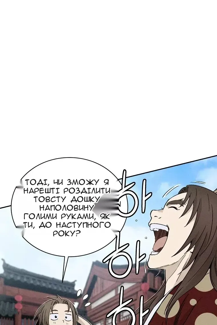 Сторінка 19