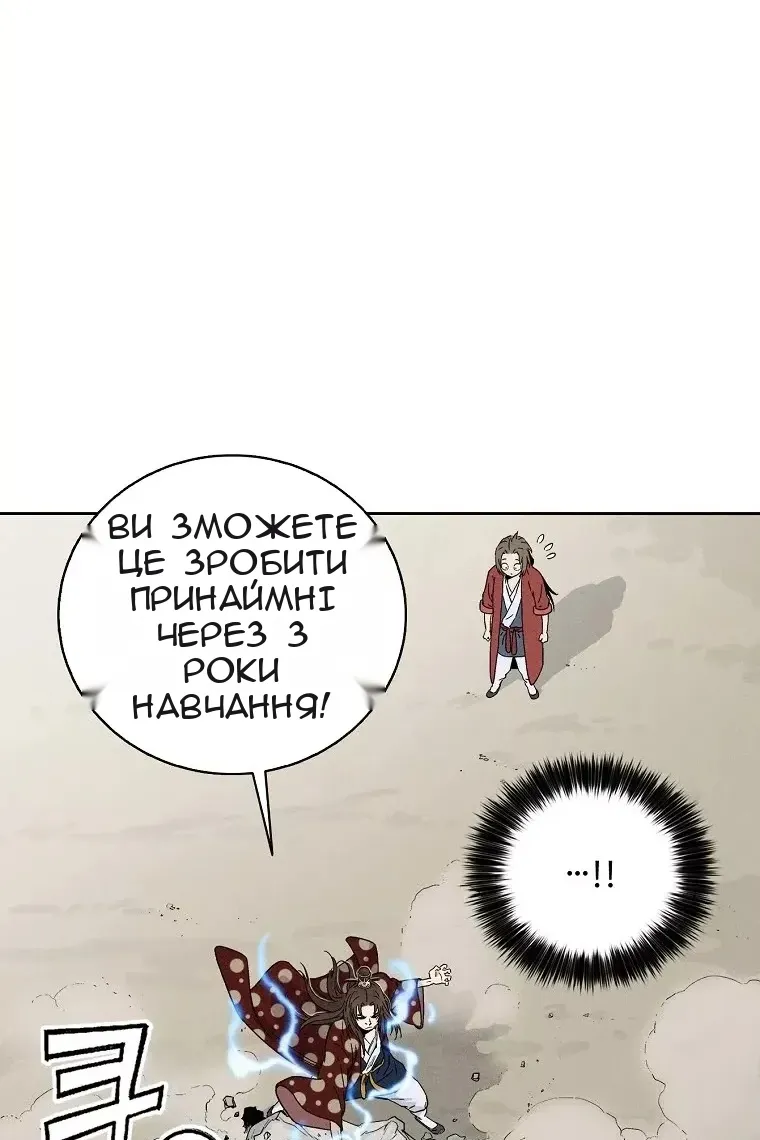Сторінка 26