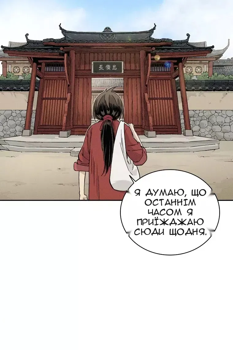 Сторінка 36