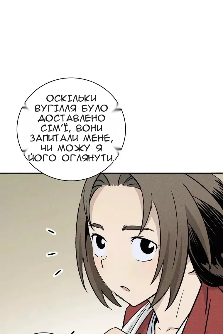 Сторінка 40