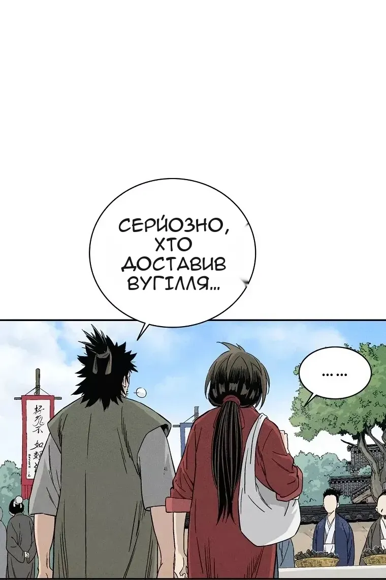 Сторінка 43